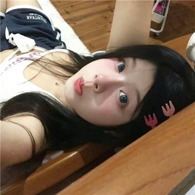 大儍艳福